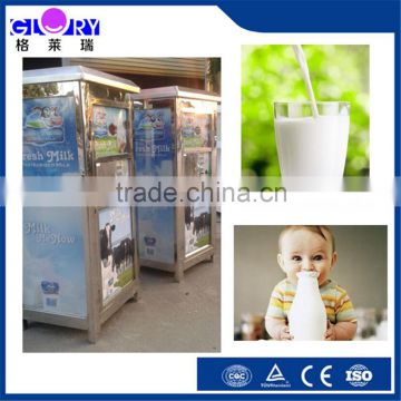 Automatic coin payment fresh milk vending machine