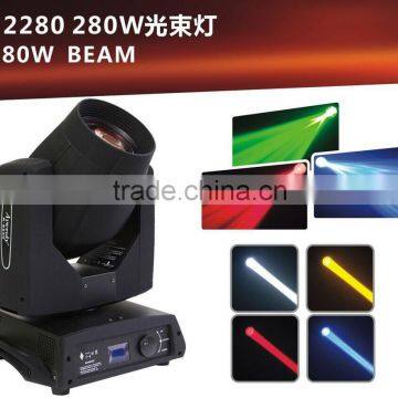 A-2280 10R 280W BEAM LIGHT