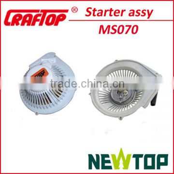 recoil starter assy for MS070