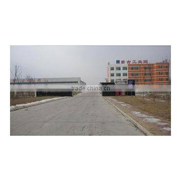 Shandong Pangu Industrial Co., Ltd.