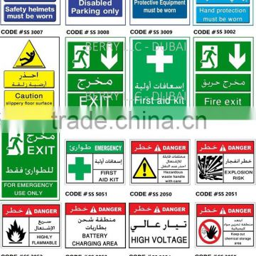 SAFETY STICKERS