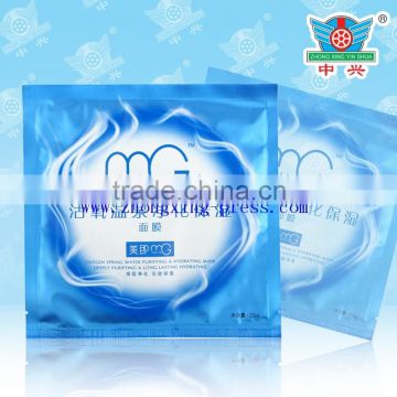 heat seal foil bags for printed makeup pouch,facial mask packaging