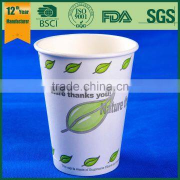 paper cup printing, paper hot cup, foldable paper cup,