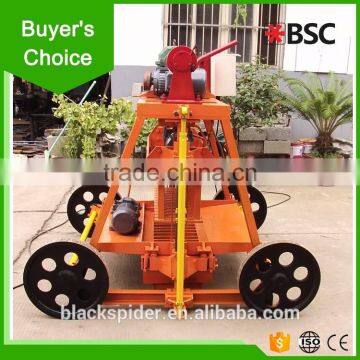 Mobile Egg Laying Cement Brick Making Machine in Sri Lanka