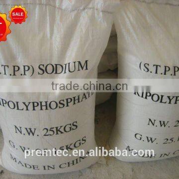 94% Tech Grade Sodium Tripolyphosphate STPP photo-4