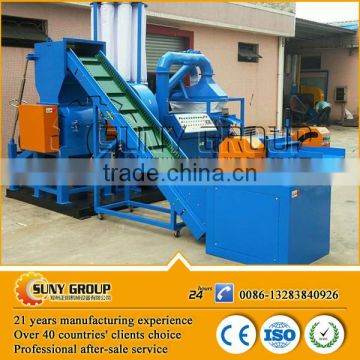 Recycling machine metal copper wire crusher copper extraction equipment