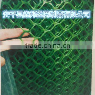 China export High quality Plastic flat wire mesh with low price