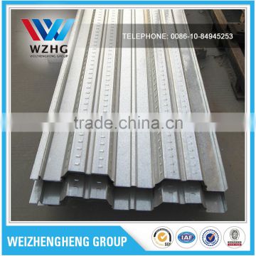 Low price Zinc coated floor decking sheet/floor steel plate /Galvanized steel plate