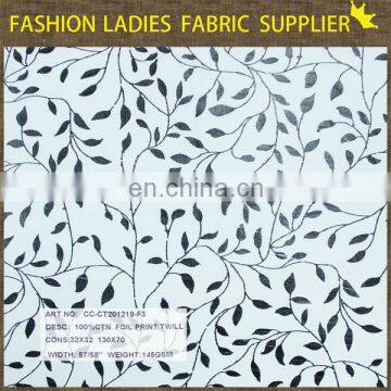 cotton twill fabric for pants twill fabric for patches