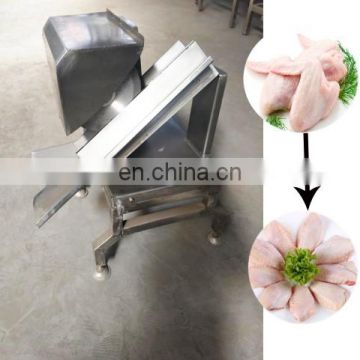 Duck wings cutting machine price/Chicken wings cutting machine