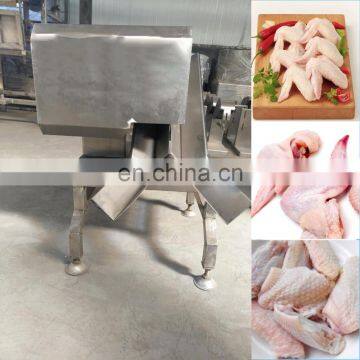 Chicken wings cutting machine /Chicken cutting machine /Poultry cutter