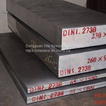 DIN  1.2738 ,otaisteel is fully trust by well-known enterprise