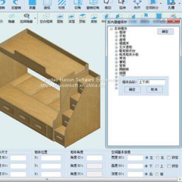 Haixun Furniture Design System Hand Drawing of Special Shapes Reversed Modeling photo-2