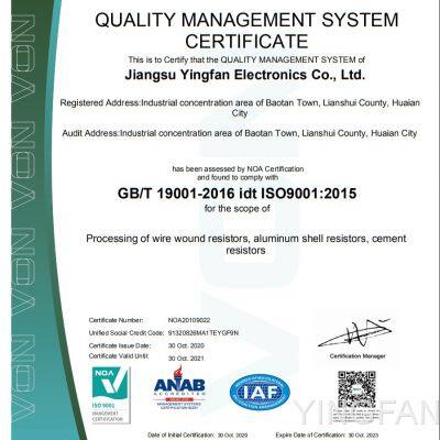 ISO9001:2015