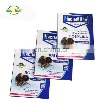 Disposable Low Price Non-Toxic Adhesive Mouse Glue Board Trap photo-3