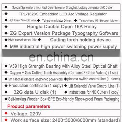 Portable CNC Plasma Flame Cutting Machine for Metal Sheet Plate photo-4