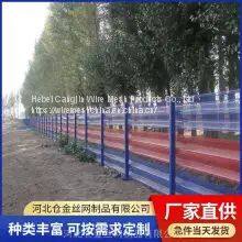 Metal Windproof Dust Suppression Net Steel Material Field Air Filter Blue Punching Windscreen 0.8mm Thick 4 Meters Long photo-3