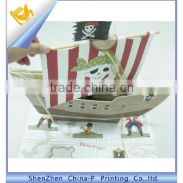 Pop-up paper pirate ship,paper ship model,paper craft