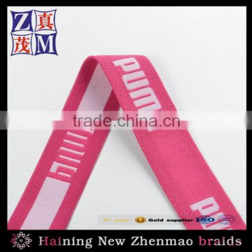 customized elastic band underwear jacquard fabric designer belt