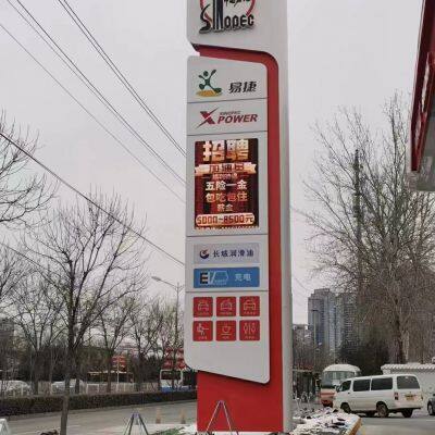 Gas Station Advertising Light Signs, Brand Poles, Can be Customized in Size