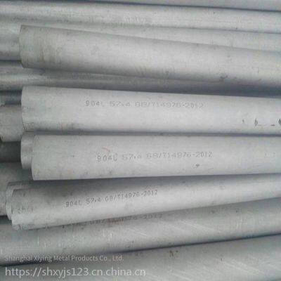 Shanghai 904l Stainless Steel Tubes, Stainless Steel Seamless Tubes, 904l Round Tubes, Complete Stock Available, Wholesale and Retail