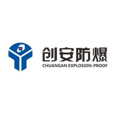 Hunan Chuangan Explosion-proof Electric Appliances Co., Ltd.