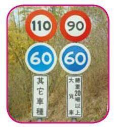 Traffic Signal Light