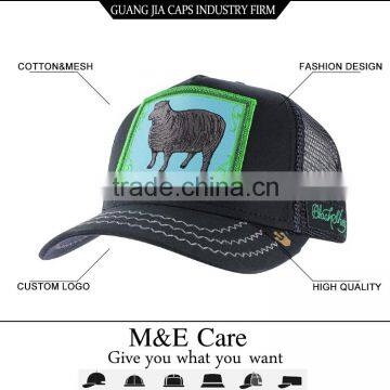 Embroidery Patch Mesh Trucker Cap With Custom Brand photo-1