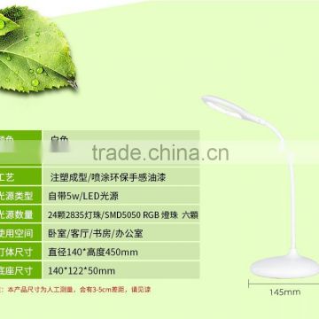 LED Flexible USB Lighting rechargeable table lamp JK865 LED Table Lighting