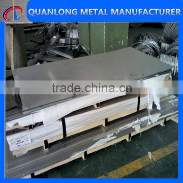 price stainless steel plate 3 mm