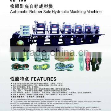 Automatic Rubber Sole Hydraulic Moulding Machine JL-168