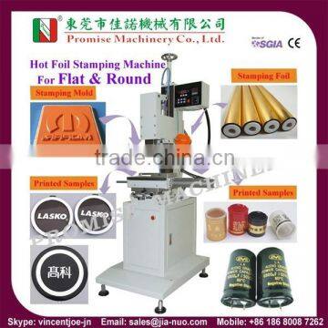 JN-HS200FR Flat & Round Hot Foil Stamping Machine