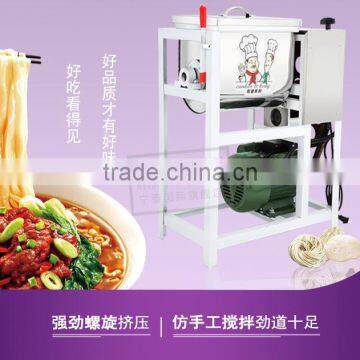 25kg Flour Mixing Machine/Dough Mixer type Commercial Dough Making Machine For Tortilla pizza