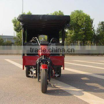 Three Wheel Motorcycle