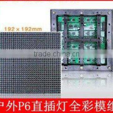 p6 outdoor DIP 246 full color led display module