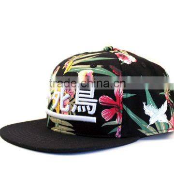 black nigga snapback cap japanese hat