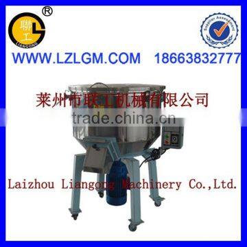 Plastic Mixer/Plastic Mixer/mixing Machine