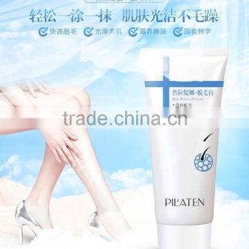 2016 Pilaten 100g Painless Depilatory Cream With Permanent Hair Removal Whitening Hair Removal Cream For Body