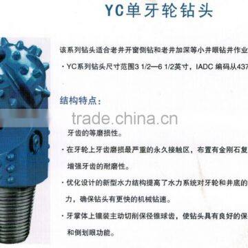 12 1/4"tricone Drill Bit photo-4