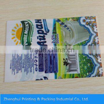 Customized Printing Shrink Sleeve Label photo-4