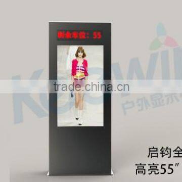 65 Inch DIY-Made Double Screens High Brightness Outdoor Advertising Digital Signage Player Lcd Display photo-6