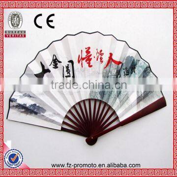 Chinese Bamboo Paper Fan with Chinese Landscape Printing