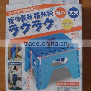 Portable Plastic Folding Step Stool With 7.87 Inches Height photo-5