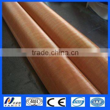 Woven Copper Wire Mesh
