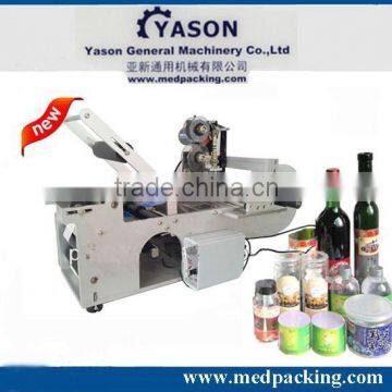 LT-50D Semi-Automatic round bottle label machine with date printer