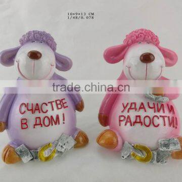 resin sheep craft