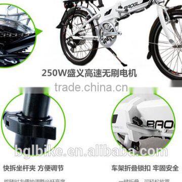 20" Mini Electric Folding Bike photo-3