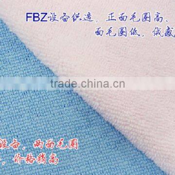 Microfiber Fabric