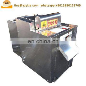 Fresh Chicken Meat Cube Cutting Machine / Chicken Cutter