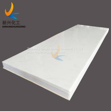 Green UV Resistant Plastic UHWMPE or HDPE Strips